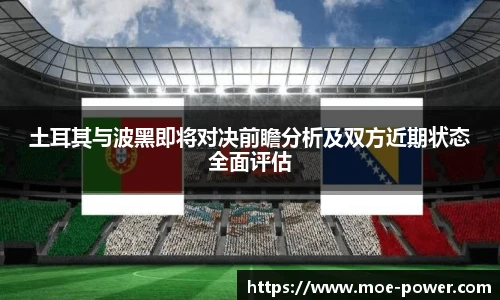 bwin官方